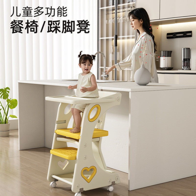 Baby Dining Chair Multifunctional Foldable Household Portable Baby Dining Table Seat Children's Universal Wheel Anti-Fall Climbing Chair