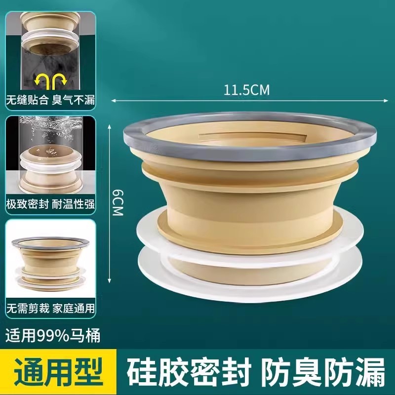 马桶法兰密封圈防臭防漏通用反水止回阀一体式加长坐便器配件|undefined