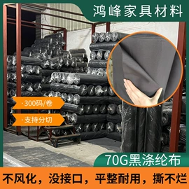 纺粘无纺布;其他合成胶;松紧带