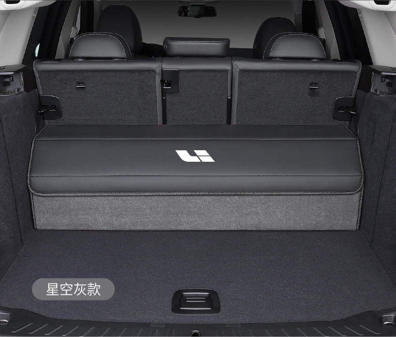 Suitable for Ideal L6 L7 L8 L9 One Car Trunk Storage Box, Car Storage Box, Interior Accessories