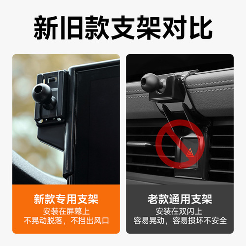 Suitable for MG5/Mulan/MG7 special card screen car holder gravity mirror one-word mobile phone holder