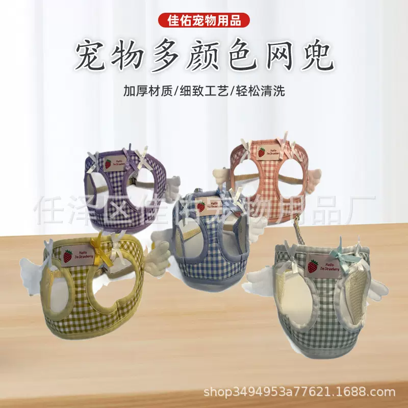 新款狗狗牵引胸背带小型犬泰迪博美外出遛狗绳子狗链防挣脱牵引绳