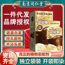 �Ͼ�ͬ���ê������b����Ⱦ�l����Ȼֲ���Լ��ڼ�Ⱦ�l����Ʒ�ڰװl