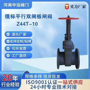 Z44T-10��py10����T�F�l�y GOST�p�l�����U�l�y�S�ҿ����S�~�ܷ�