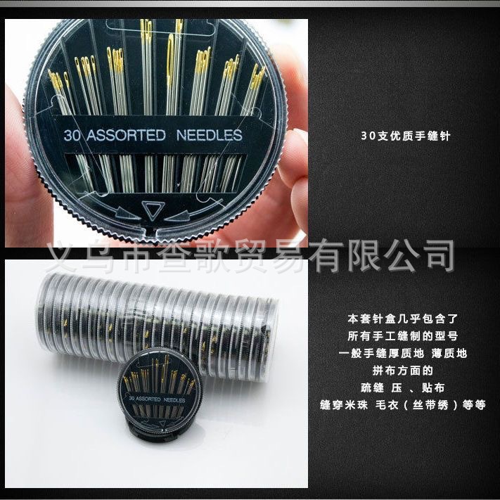 30 oro cola mano costura negro aguja caja disco oro cola aguja conjunto accesorios hogar caja de costura