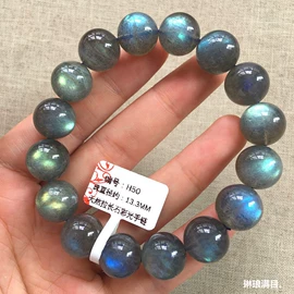 手链;翡翠手饰;佛珠/念珠