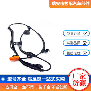 ���Sֱ�NABS�������m���57475-S3V-A52;2ABS0170;ALS794;5S7634
