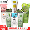 Cleansing milk, acne remover, exfoliating face mask with green tea