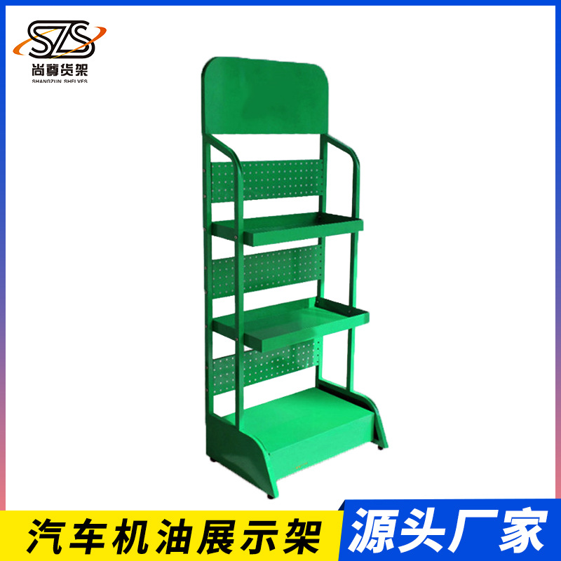 厂家直供机油润滑油展示架 汽车护理用品陈列架 桶装油漆金属货架