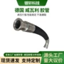银轩定制液压卡盘管接头