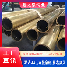 C44300�a�S�~�� Hsn70-1��܊�~�� HAl77-2�X�S�~�� �������~��