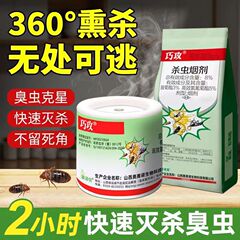たまたまゴキブリを殺してゴキブリを殺します。家庭用蚊よけの台所の部屋で蚊やハエを取り除きます。
