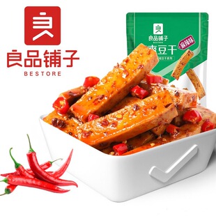 ��Ʒ���Qˬ����128g����ζ��𒶹�����e��ʳС��