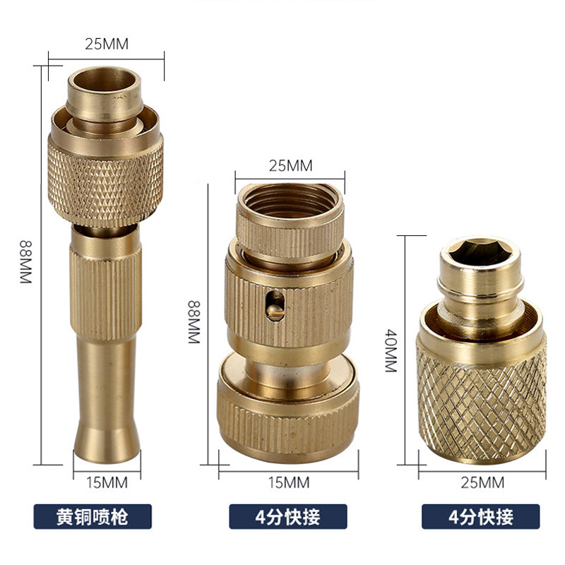 Función Boquilla presurizada de latón Boquilla de pistola de agua de lavado de automóviles para el hogar Boquilla de lavado de alta presión, riego de flores, riego de vegetales, riego de jardines