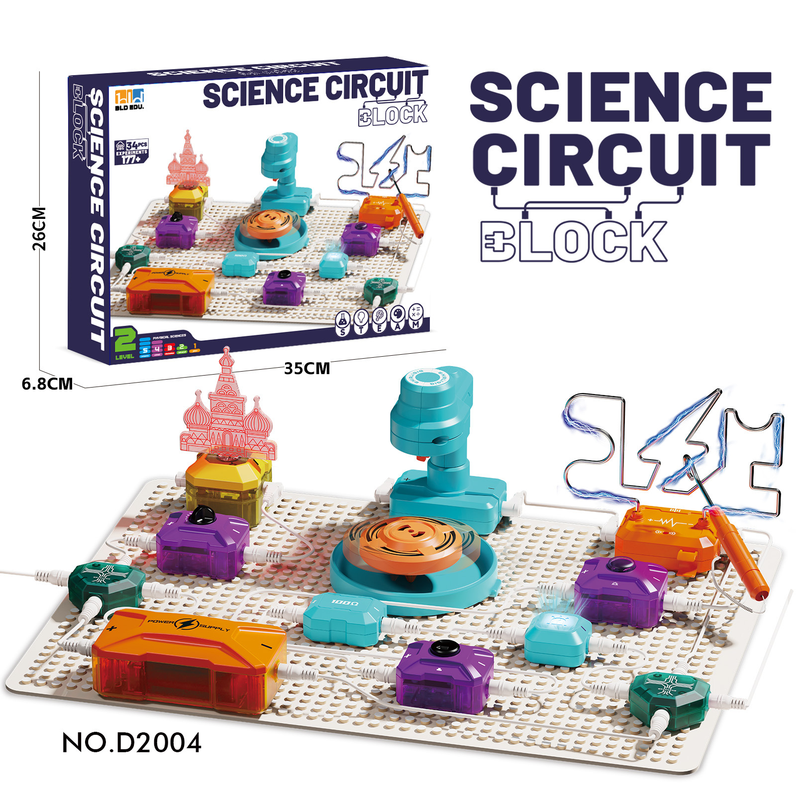 D2004 자이로 + 와이어 + 야광기둥(발광실)