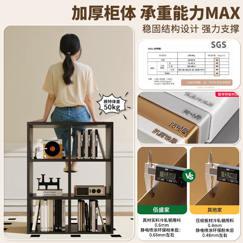 中古风钢制格子柜卡莱克家用落地书柜diy儿童书架床边加厚置物架