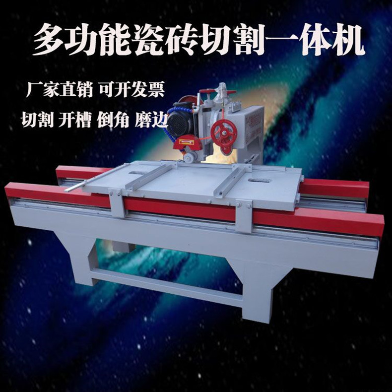 电动工具切割机大功率石材瓷砖岩板开槽云石机厂家直销