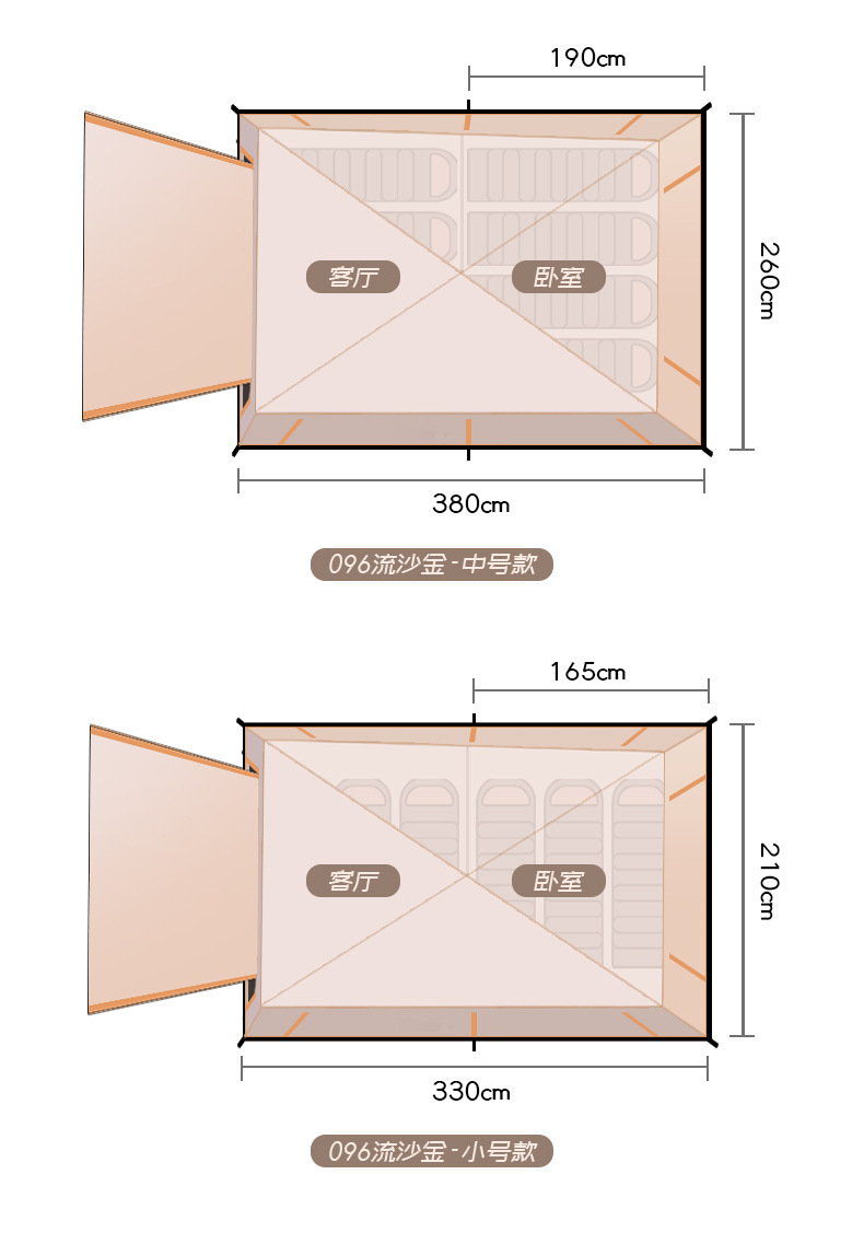 Wholesale All-Inclusive Rainproof Tent for Outdoor Portable Camping, Two Rooms and One Living Room, Suitable for Multiple People, for Picnics and Camping, with Sun Protection and Mosquito Prevention