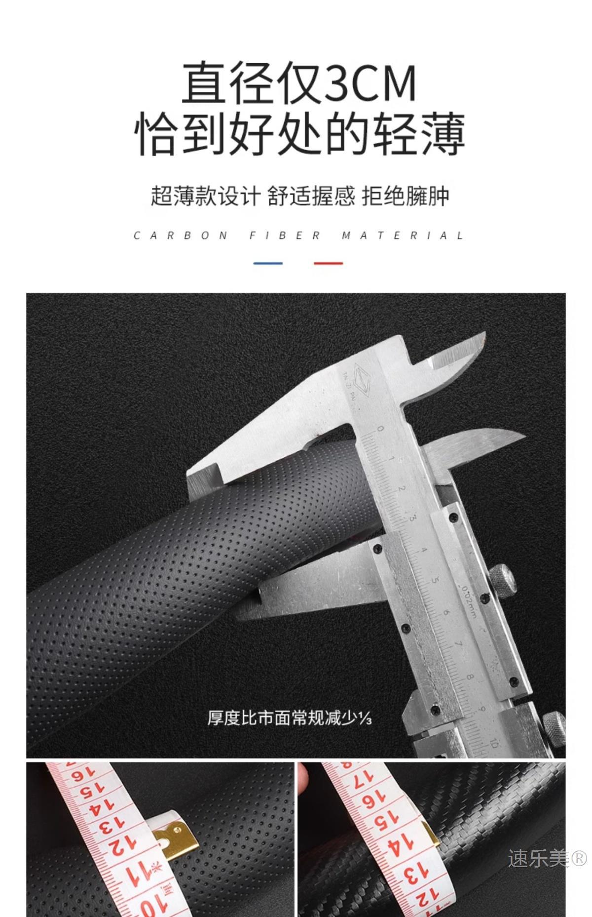 Applicable to Beijing X7 steering wheel cover 24-23-22-20 1.5TD anti-slip sweat-absorbent four seasons flanging breathable handle cover