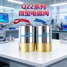 源头工厂Q22XD-2L二通先导式电磁阀Q23XD-2L三通切割机微型电磁阀