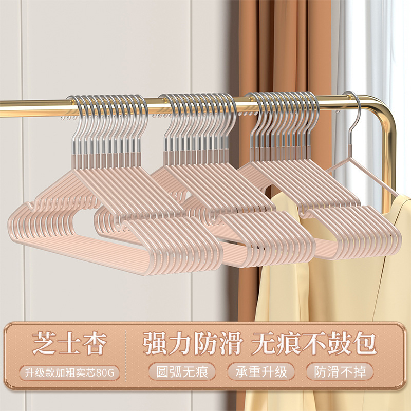衣架晾衣服加厚衣服撑无痕防滑宿舍阳台家用户外晾衣架耐用衣架|undefined