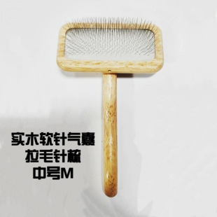 Pet Comb Needle Comb for Removing Hair, Specialized Cat Comb, Dog Pet Comb for Cats and Dogs, Solid Wood Manufacturer Li Zhi