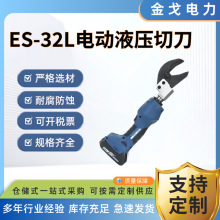ES-32L늄�Һ���е����ʽ������|��32mm�~�X���|�ྀ�Q��y��