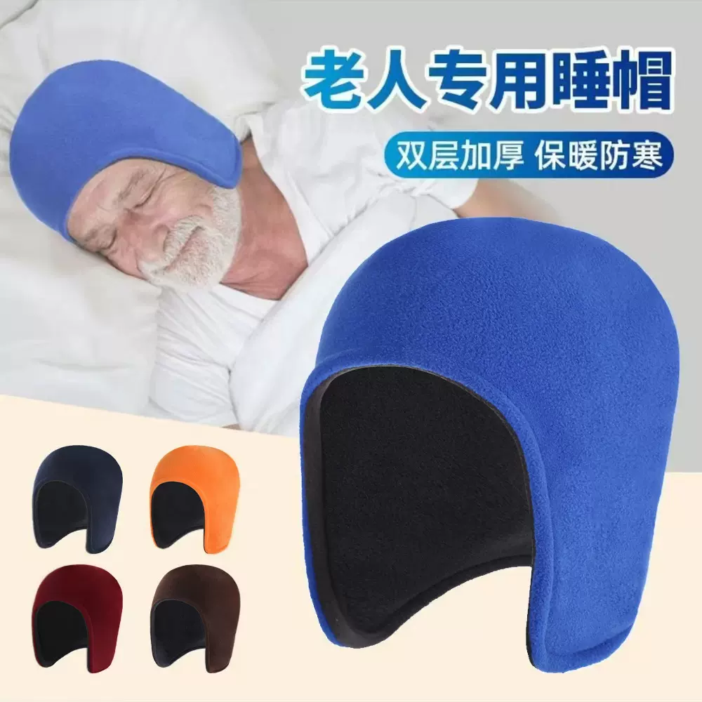 冬季户外骑行保暖帽摇粒绒防风护耳雷锋帽双层加厚冬帽老人睡眠帽