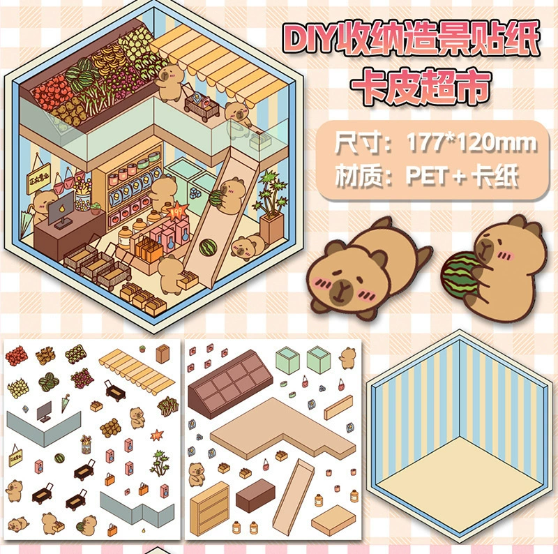 3D Sticker Diorama Kit, Mini Figures Storage Scenes — Multi-Theme DIY Room Sets