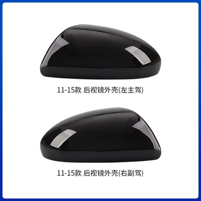 Mirror Shell Mazda 2/3 Reversing Large field of view rear view auxiliary mirror