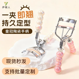 指甲剪/钳/刀;粉刺针黑头夹;假睫毛镊子