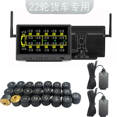 20-Wheel 22-Wheel External Tire — Tire pressure monitoring system - large-screen-full-display-0-18bar-0-261psi-22-wheels-2-repeaters