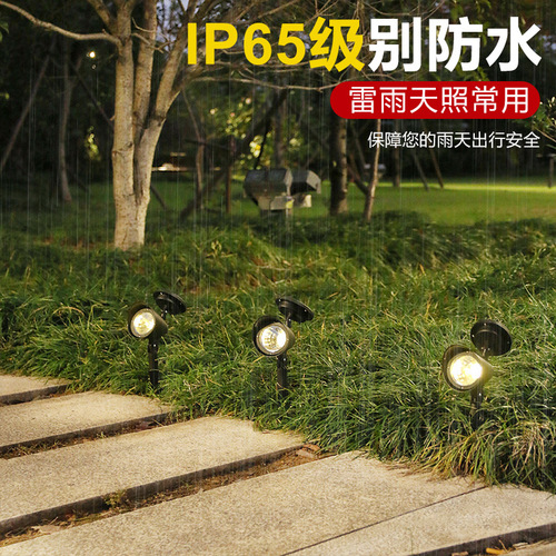 Solar Lawn Light with 4 LEDs, Garden Lamp Outdoor Waterproof Landscape Lighting Decorative Lamp Waterproof Villa Park Light