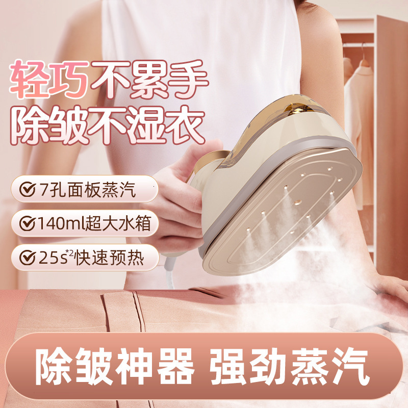 跨境手持挂烫机蒸汽电熨斗蒸汽熨烫机熨衣机迷你烫斗大功率烫衣机|undefined