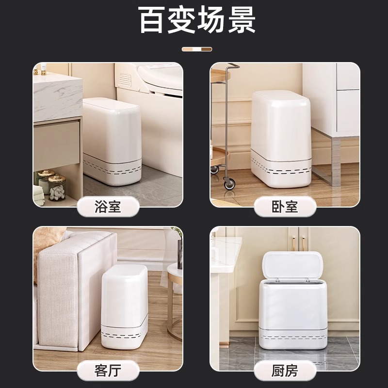Botes de basura, inodoros domésticos, aserres de inodoro con tapa, balde de cesta de papel, adsorción automática, inodoro grande y estrecho, papel higiénico dedicado