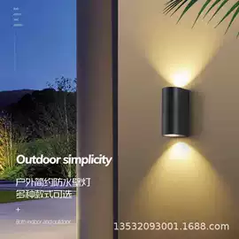 草坪灯;室外壁灯;太阳能灯