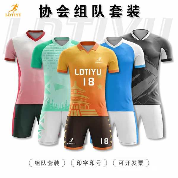 Factory direct sales of football uniforms, wholesale men's jerseys, school bulk purchase, club sublimation sports wear customization