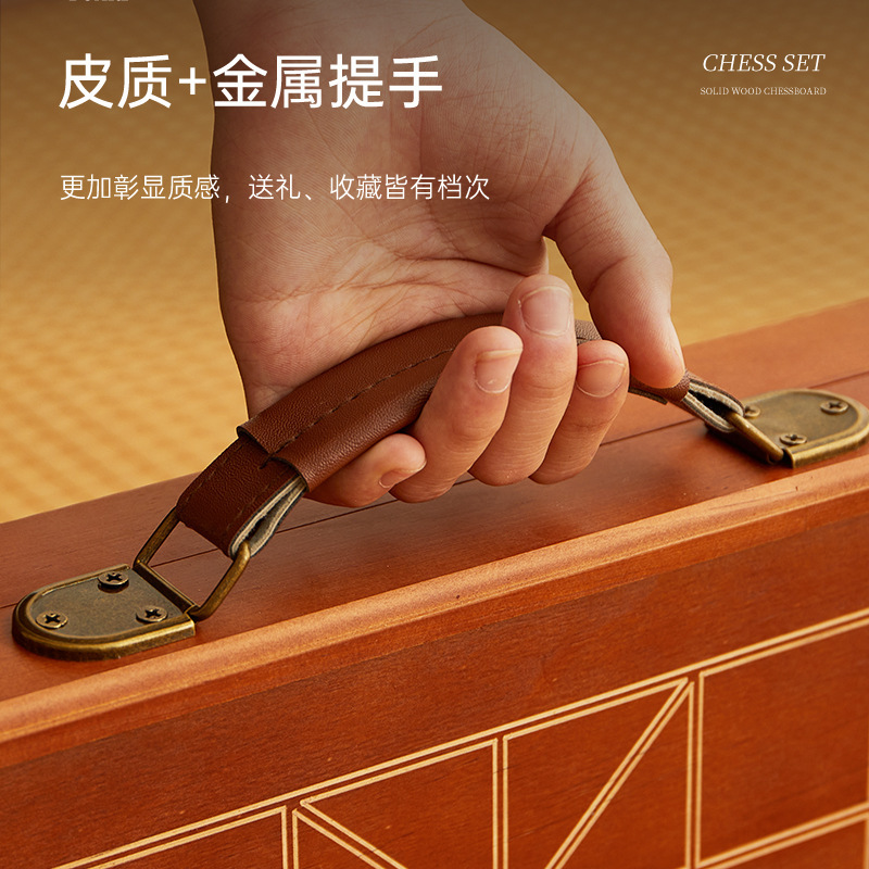 中国象棋实木棋盘高档送礼大号象棋棋盘木质红木象棋桌户外便携式|undefined