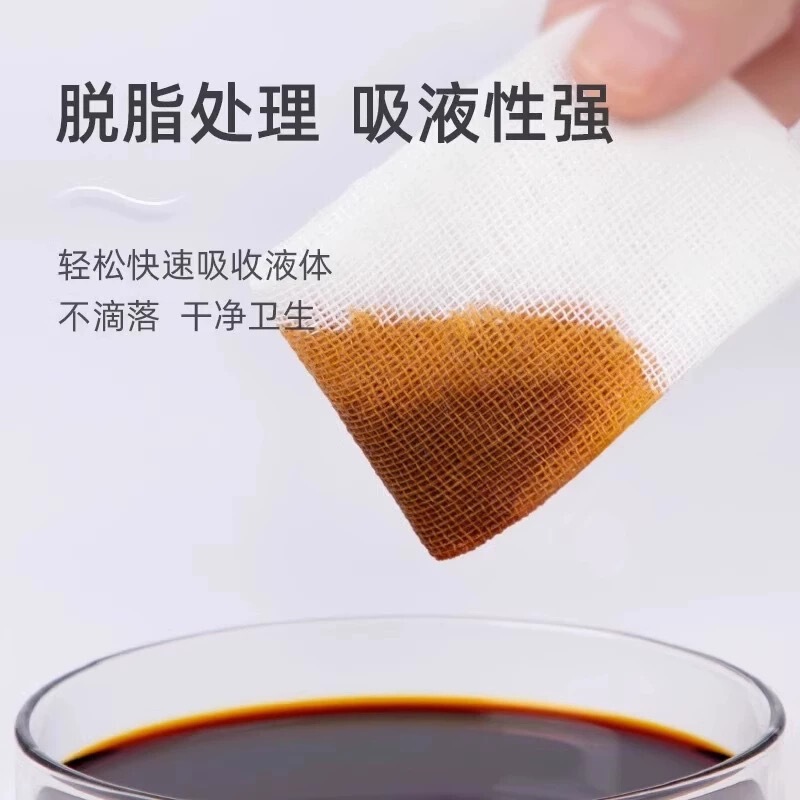 海氏海诺医用纱布绷带伤口包扎固定脱脂纯棉绑带无菌小包装纱布块|undefined