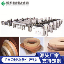 PVC��߅�l���a�� PVC���ͲĔD�ܙC���a�O�� �p�ݗU���ϔD���C