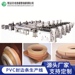 PVC��߅�l���a�� PVC���ͲĔD�ܙC���a�O�� �p�ݗU���ϔD���C