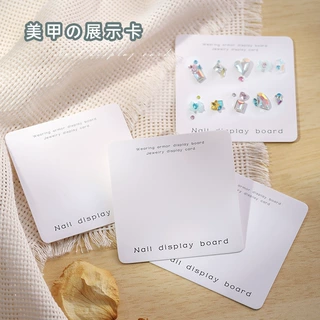 五张美甲工具穿戴甲片展示卡拍摄饰品材料包打版展示小白卡板批发