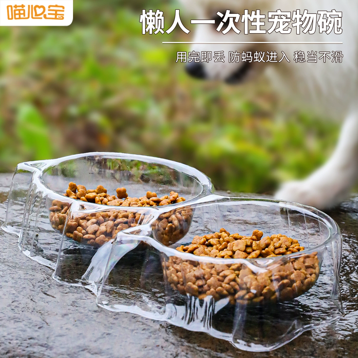 Ленивая миска для кошек одноразовая одноразовая уличная миска для риса для кошек