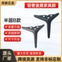 半圆金属床头柜三叉橱柜脚