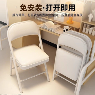 Folding Chair Home Portable Computer Chair Conference Chair College Student Office Chair Dining Chair Stool Dormitory New Backrest