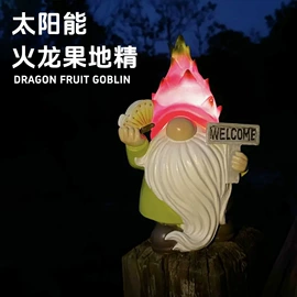 庭院灯;太阳能灯;草坪灯