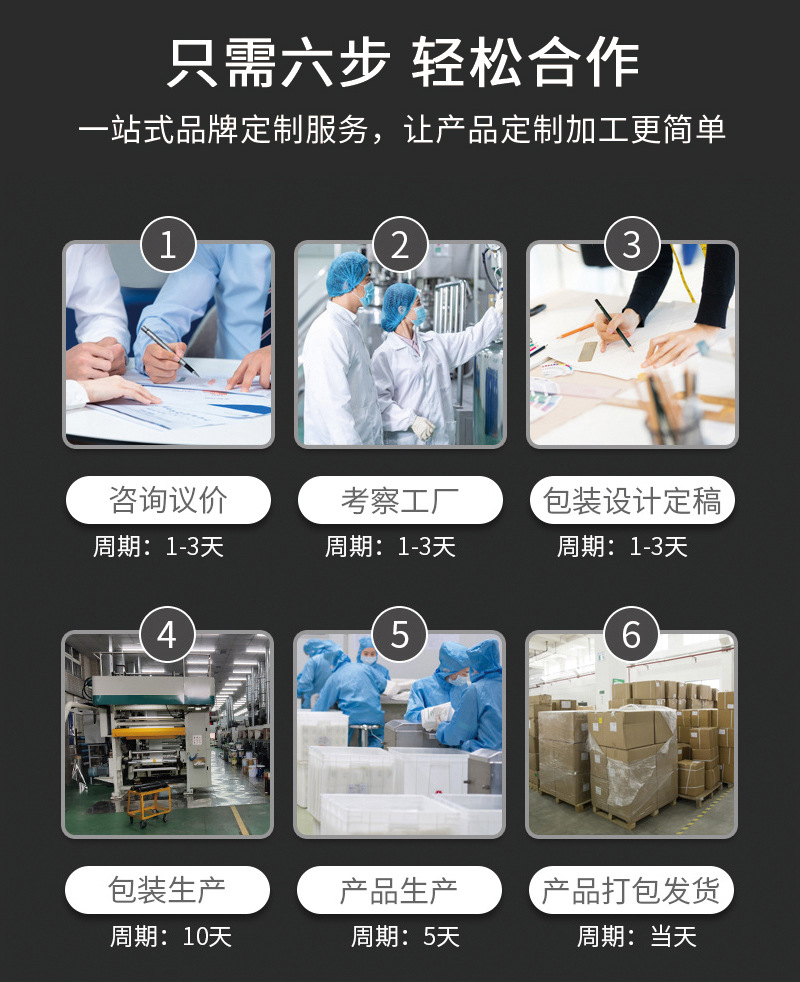 详情页整体修改_03