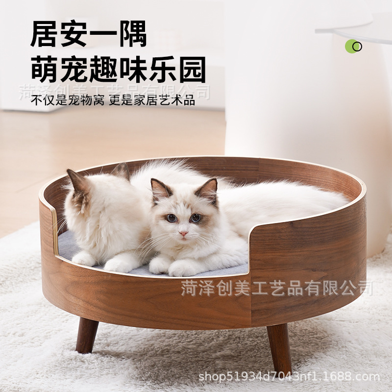 Wooden Pet Cat Nest Dog Bed with Detachable Mattress Four Seasons Universal Indoor Cat Villa Cat Nest Habitat