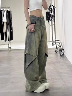Vintage American-Style Mud-Dyed Jeans for Women, Autumn and Winter, Plus-Size, High-Waisted, Drapey Wide-Leg Floor-Length Pants, Trendy