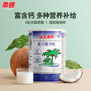 �����خa �χ�ʳƷ450g���}Ҭ�ӷ� ������ͷ����e�ƷҬ�{Ҭ�̷�